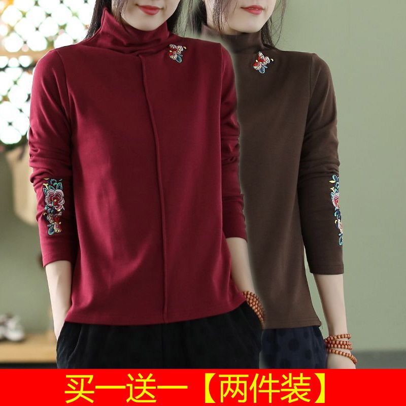 德绒打底衫女秋冬季新款内搭洋气