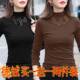 显瘦内搭新款 修身 上衣t恤 女长袖 秋冬双面德绒保暖内衣加绒打底衫