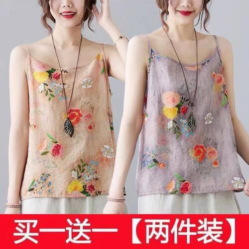 圆领背心吊带女夏季薄款印花上衣
