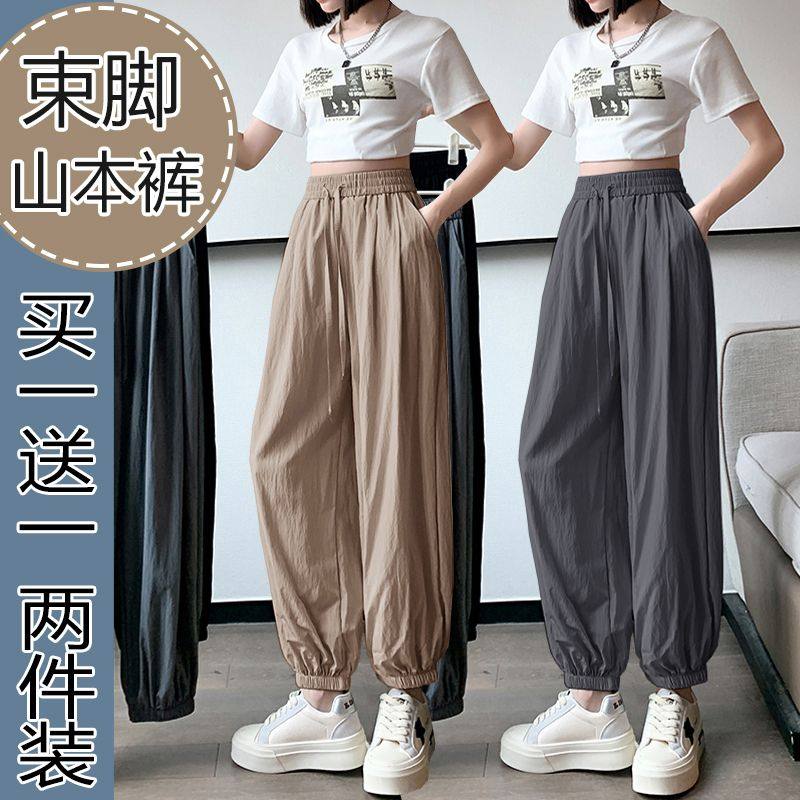 单/两件 冰丝运动裤女夏季宽松显瘦束脚休闲卫裤百搭显高灯笼裤潮,女装/女士精品,卫裤,淘宝优惠券,粉丝福利购,淘宝优惠卷