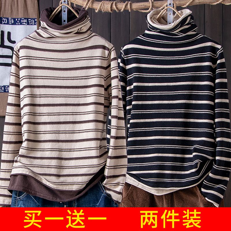 条纹高领女秋冬内搭堆堆领打底衫