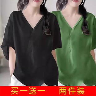 单/两件装 半袖休闲宽松大码遮肉V领上衣短袖T恤女夏季纯色打底衫