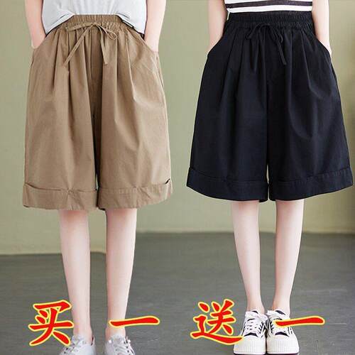 大码短裤夏季空调凉裤子五分裤女