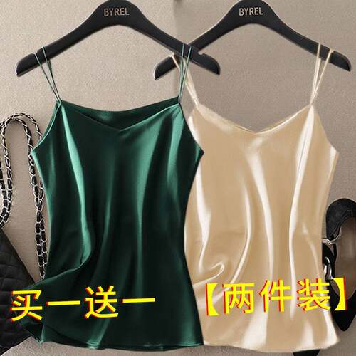 夏季V领吊带女背心缎面上衣内搭