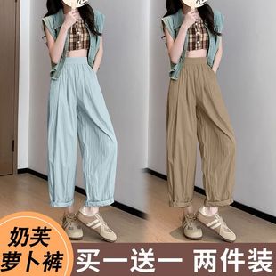 薄款 女直筒裤 夏季 韩系高腰显瘦冰丝哈伦奶奶裤 两件 单 奶芙萝卜裤