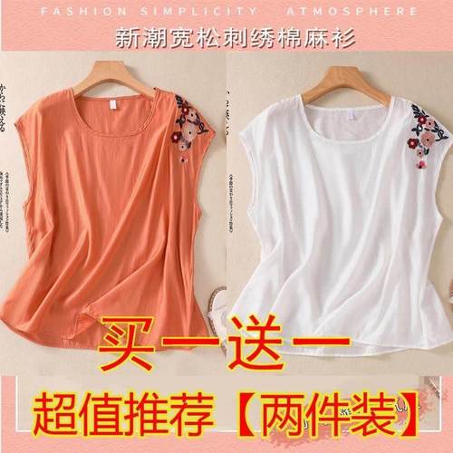 复古文艺背心吊带女夏季无袖上衣