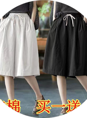 棉麻五分阔腿裤女夏薄款宽松短裤