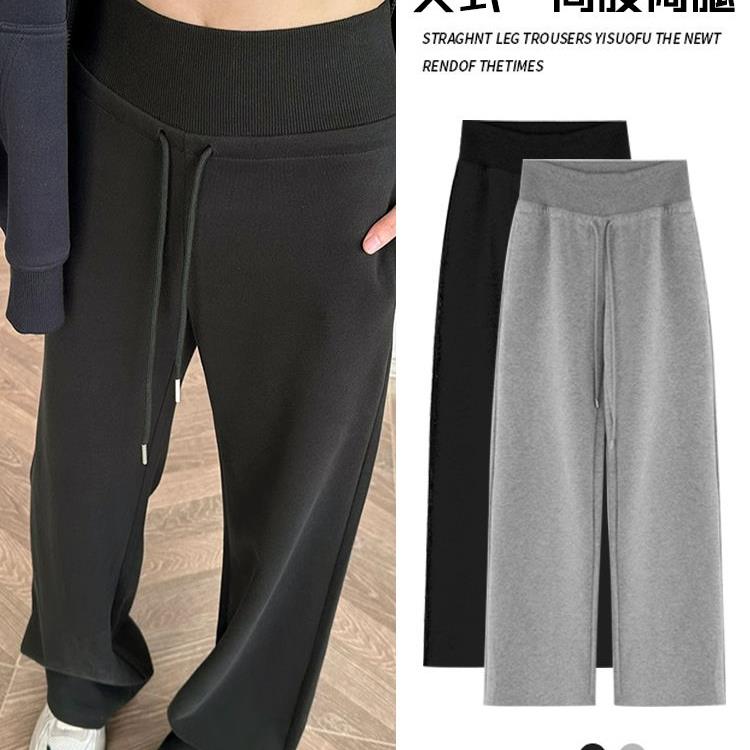 高腰运动裤女直筒长裤阔腿卫裤