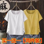 夏季 女装 棉麻t恤女上衣短袖 2024新款 宽松半袖 纯色文艺复古民族风