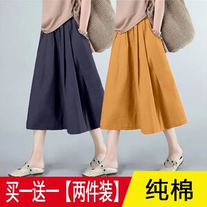 单/两件 夏季新款女士松紧腰裤阔腿裤宽松大码休闲裤高腰七分裤子