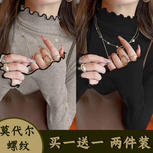 莫代尔半高领木耳边长袖t恤女