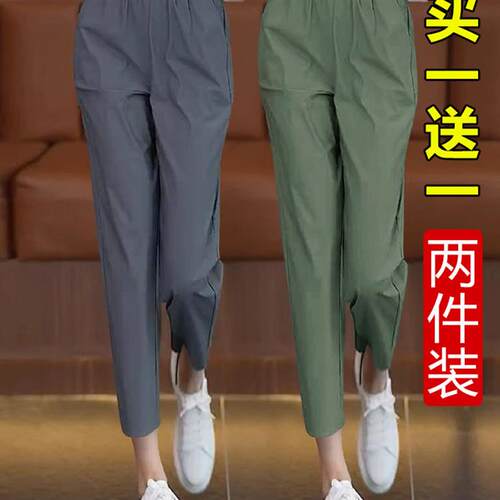 纯色速干哈伦裤女夏季九分萝卜裤
