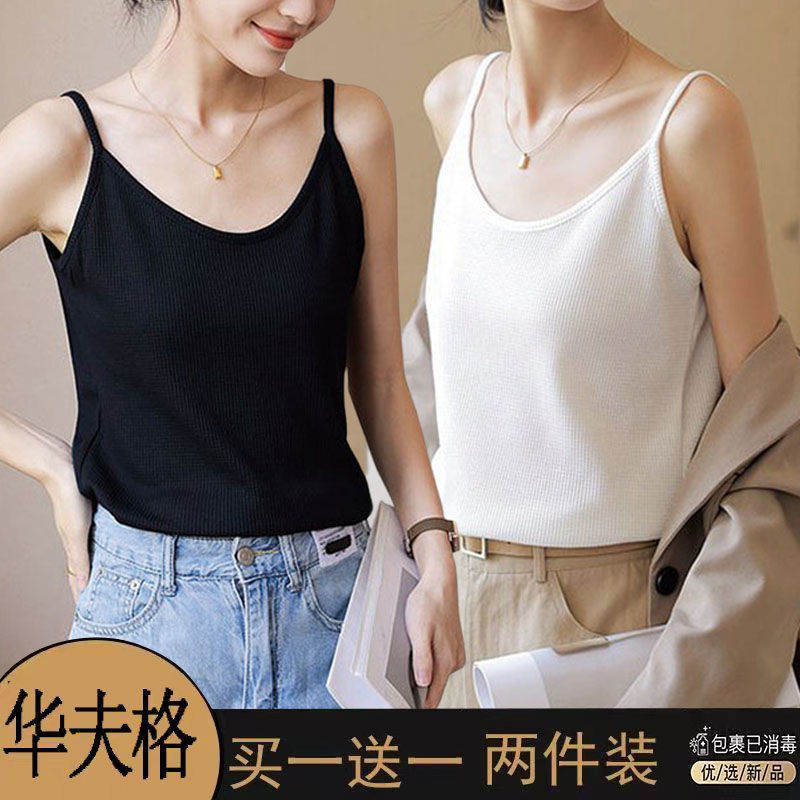 200斤吊带华夫格背心女夏季上衣