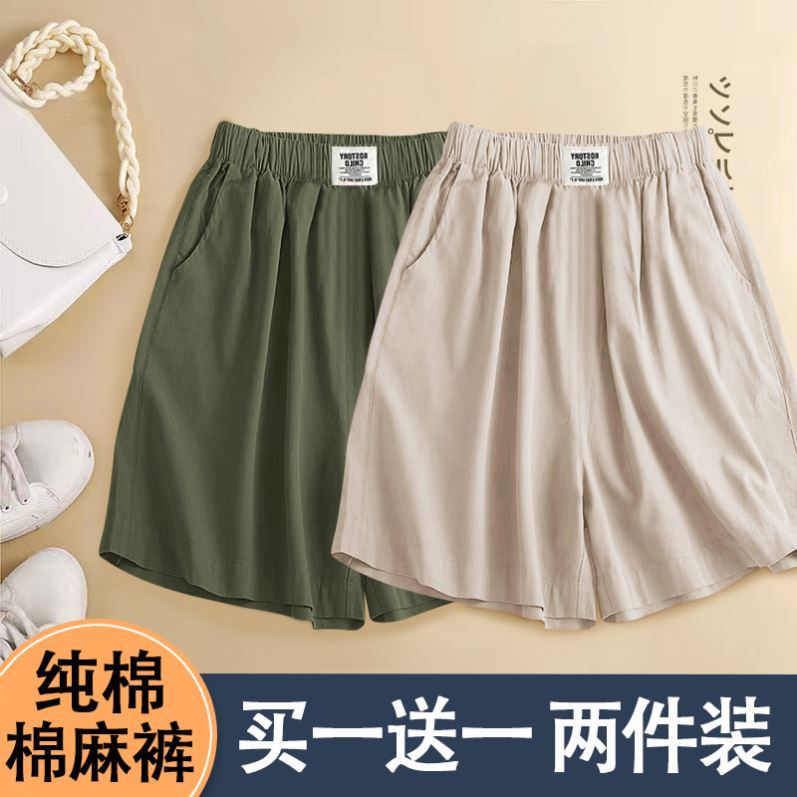单/两件 夏季亚麻短裤女宽松大码文艺复古棉麻阔腿高腰休闲五分裤