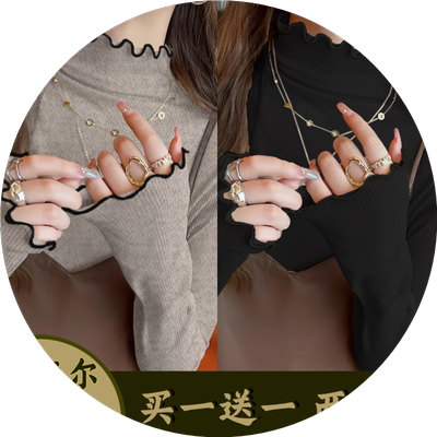 莫代尔半高领木耳边长袖t恤女