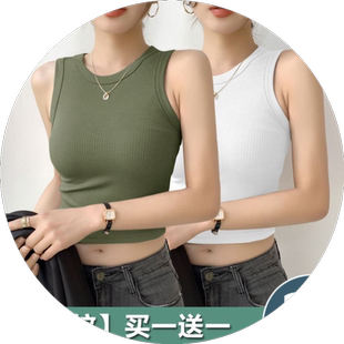 单/两件 螺纹短款美式小背心女夏季新款外穿露脐修身内搭无袖上衣