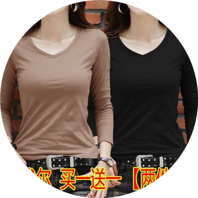 莫代尔内搭长袖V领t恤女上衣春秋