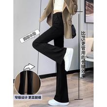 黑色西装裤女春秋休闲高级感垂感窄版阔腿裤直筒裤子西裤拖地裤夏