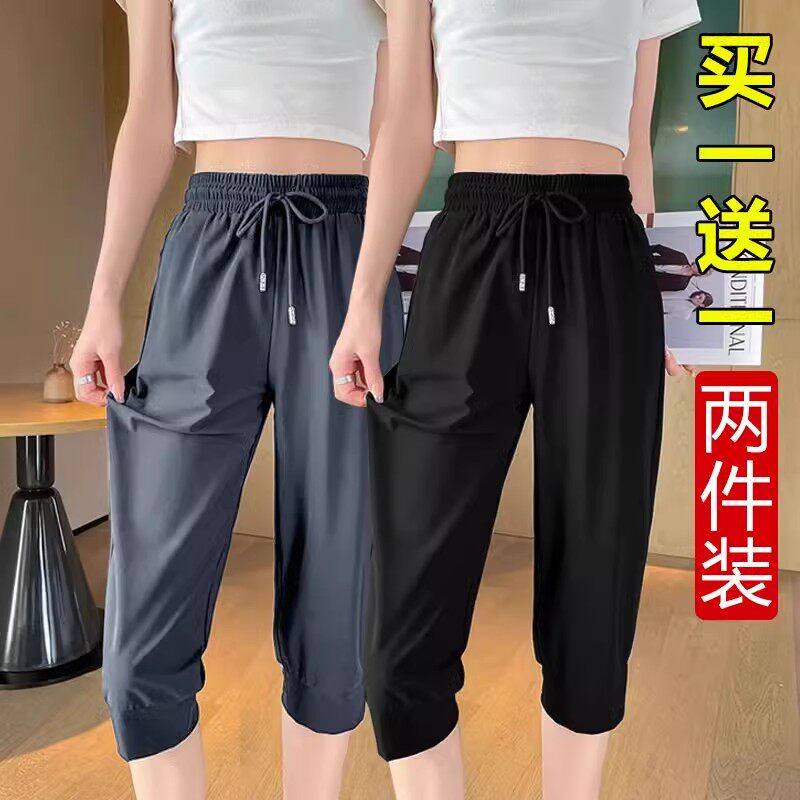 单/两件 七分运动速干裤女春夏季薄款宽松休闲松紧高腰妈妈哈伦裤