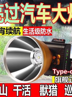 山拓头灯强光可充电超亮防水远射头戴式LED手电筒户外钓鱼矿灯