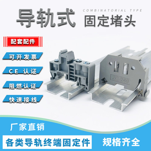 接线端子排绿色端子腾达