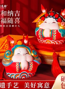 吉兔坊禧事儿结婚礼物泥塑摆件