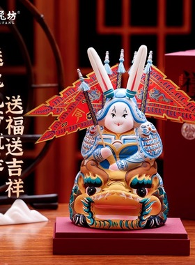 吉兔坊祥灵献瑞特色高档商务礼盒