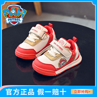 汪汪队童鞋2025年新款春秋季软底防踢儿童休闲鞋潮童户外百搭板鞋