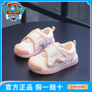 汪汪队童鞋女宝宝学步鞋春秋季新款幼儿园软底防滑儿童机能鞋小童
