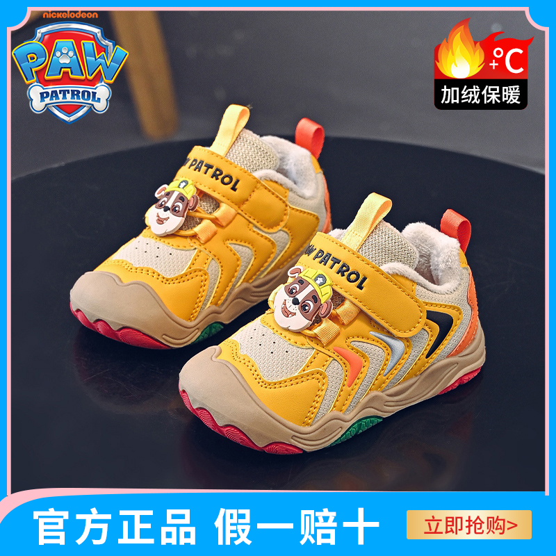 汪汪队秋冬加绒板鞋男童棉鞋冬鞋