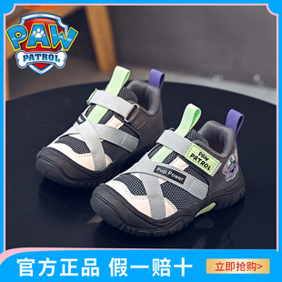 汪汪队儿童运动鞋男童女童春秋款防滑2025新款秋季新款童鞋跑步鞋