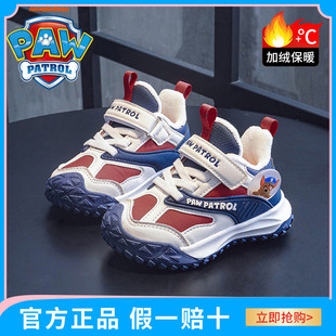 汪汪队儿童棉鞋2025年秋冬季新款中小童加绒加厚保暖男童二棉鞋子