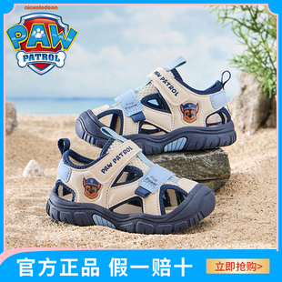 汪汪队男童包头凉鞋2025年春夏新款童鞋轻便软底舒适幼儿园小男孩