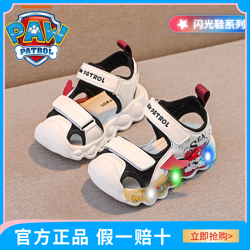 汪汪队凉鞋男童夏款2025新款2岁包头小童防滑可下水沙滩鞋闪灯鞋