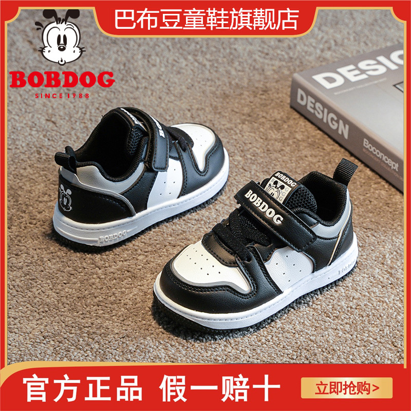 巴布豆男童秋季板鞋软底防滑板鞋