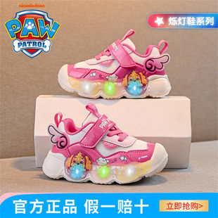 汪汪队童鞋春秋爆款2025女童运动鞋发光儿童休闲鞋魔术贴幼儿园鞋