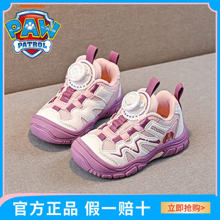 汪汪队儿童运动鞋新款2025春秋款跑步鞋秋季小童女鞋女孩女童鞋子
