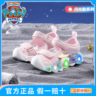汪汪队童鞋亮灯凉鞋女童运动凉鞋学步鞋儿童鞋子婴儿软底鞋男童鞋