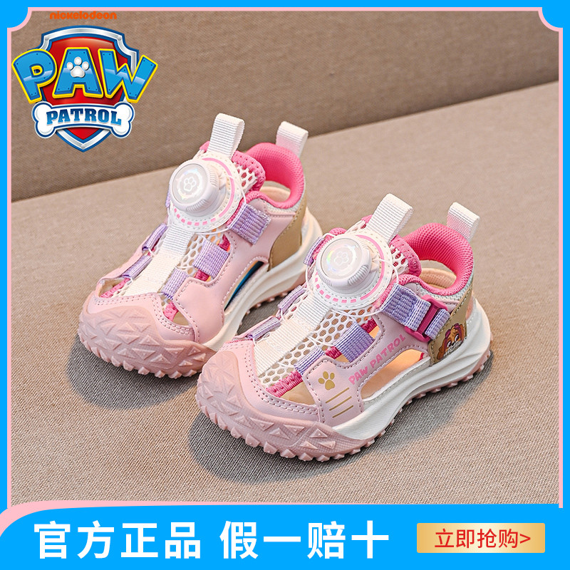 汪汪队女童包头运动凉鞋透气不臭脚2025夏季镂空单网鞋透气网面潮