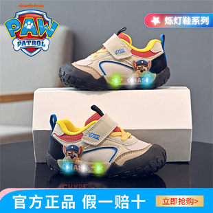 汪汪队男童运动鞋2025春秋新款透气闪灯休闲鞋男宝幼儿园鞋跑步鞋