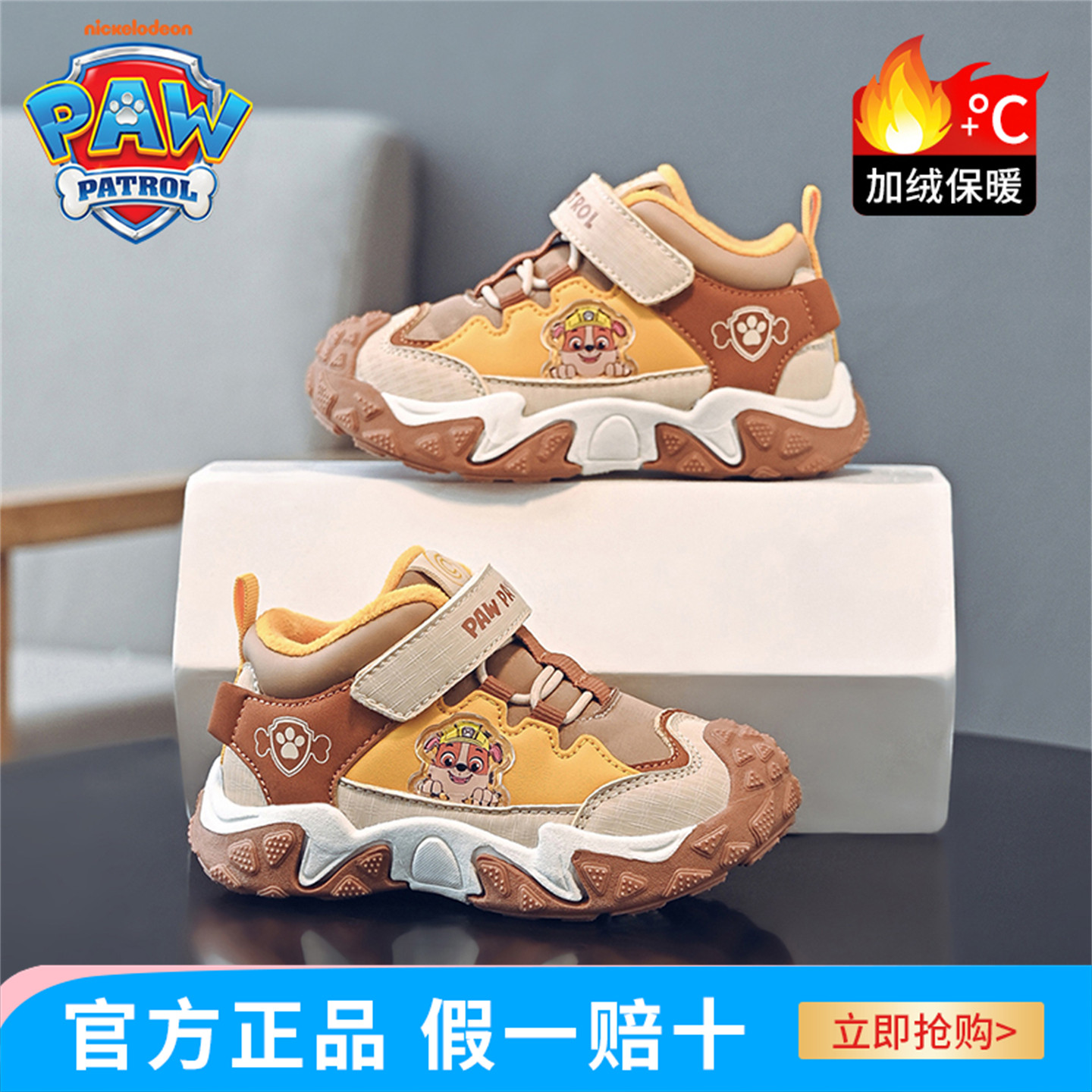 汪汪队儿童休闲鞋2025年秋冬新款加绒加厚保暖防滑耐磨男童雪地靴