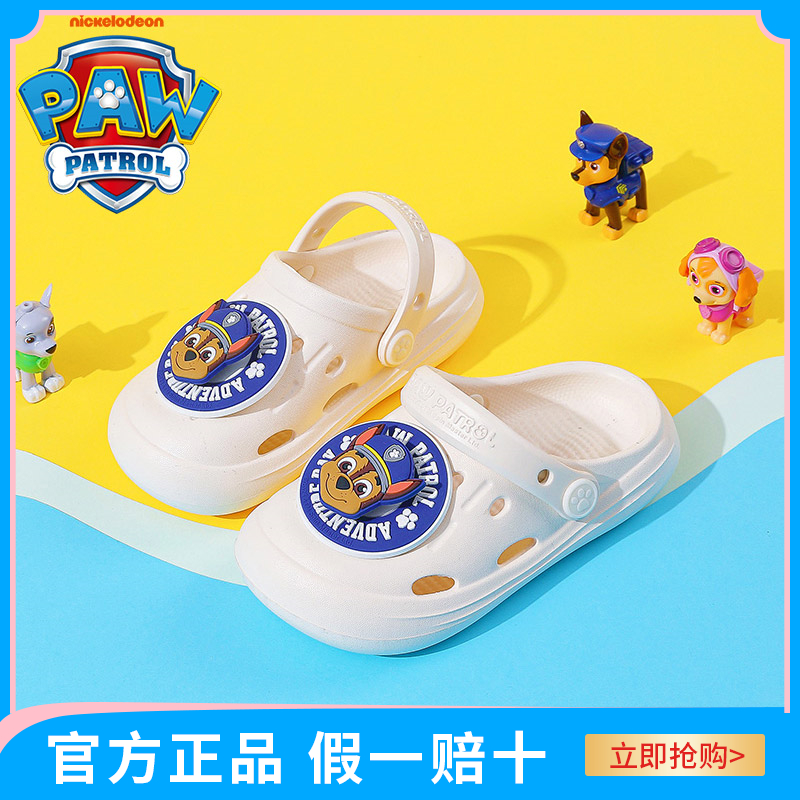 汪汪队洞洞鞋防滑软底儿童凉拖