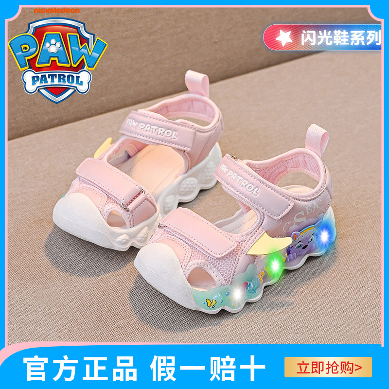汪汪队儿童凉鞋男童2025新款防滑防臭3岁夏季小女孩沙滩鞋闪灯鞋