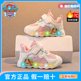 汪汪队女童闪灯运动鞋2025年秋冬季新款加绒加厚公主风冬季休闲鞋