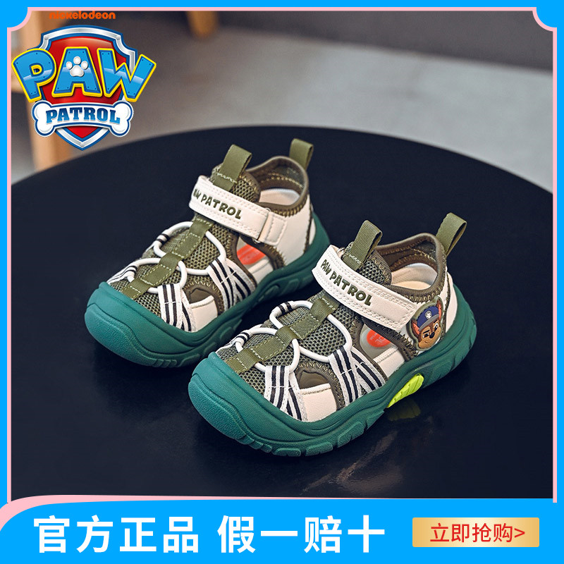 汪汪队夏季儿童鞋男童沙滩鞋海边宝宝溯溪鞋户外女童运动防滑凉鞋