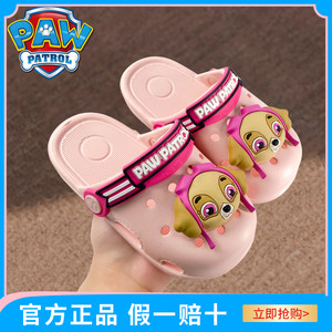汪汪队儿童拖鞋洞洞鞋防滑沙滩鞋