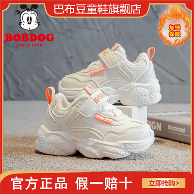 巴布豆童鞋女童宝宝二棉鞋运动鞋