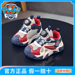 汪汪队童鞋2025春秋款软底防滑男孩户外鞋新款防撞厚底宝宝学步鞋