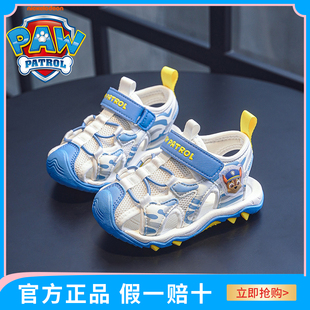 汪汪队儿童凉鞋男童2025新款夏季防撞包头2-3岁防滑耐磨宝宝凉鞋