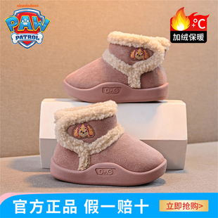 汪汪队儿童板鞋2025冬季新款女童棉鞋加绒加厚保暖防水女童运动鞋